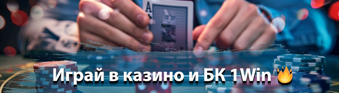 Баннер